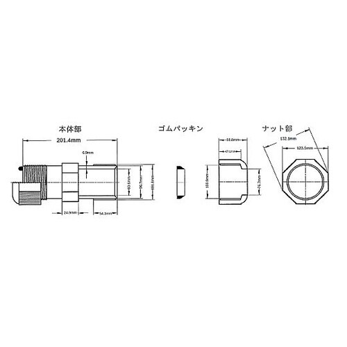 #65 伸縮ジョイント EA471CE−