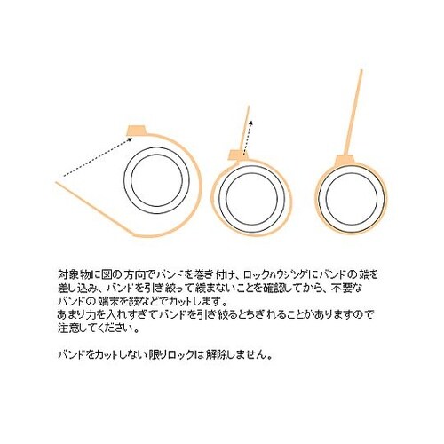 1030x12.7mm 強力結束バンド(