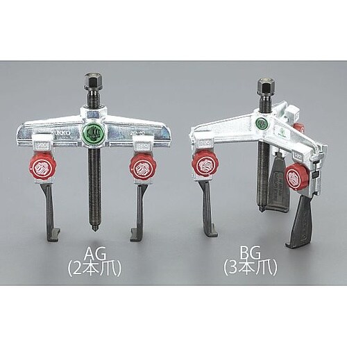 250mm スライドアームプーラー(2本