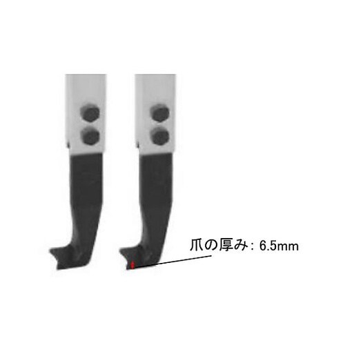 350mm スライドアームプーラー(2本