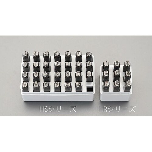 6.4mm 英字 刻印セット EA591