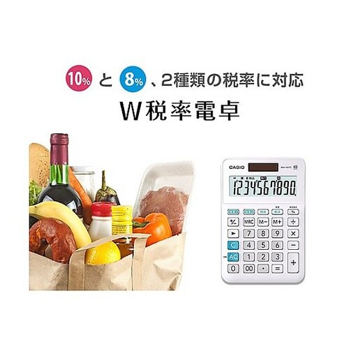 12桁 ビジネス計算機 EA761G−3