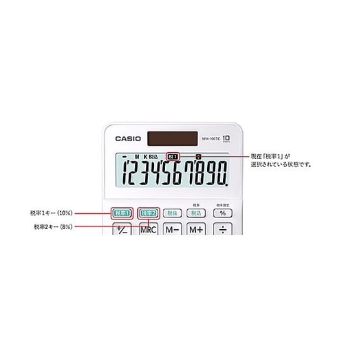 12桁 ビジネス計算機 EA761G−3