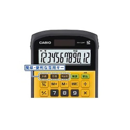 12桁 計算機(防水) EA761GA−