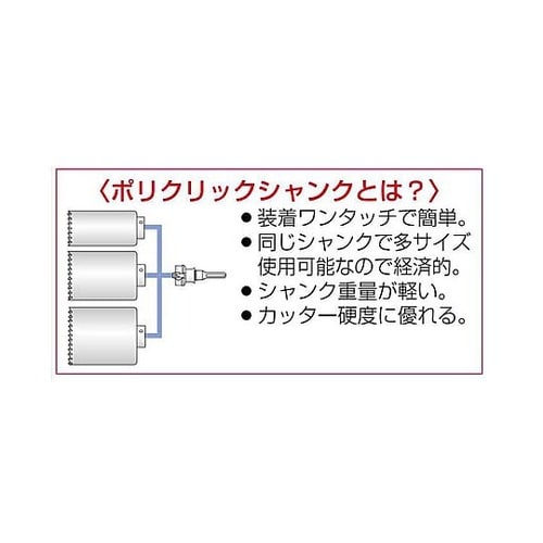 50mm 乾式ダイアモンドコアドリル E