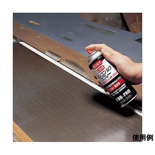 420ml シリコーンルブスプレー(20