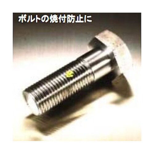 420ml スプレー潤滑剤 EA920T