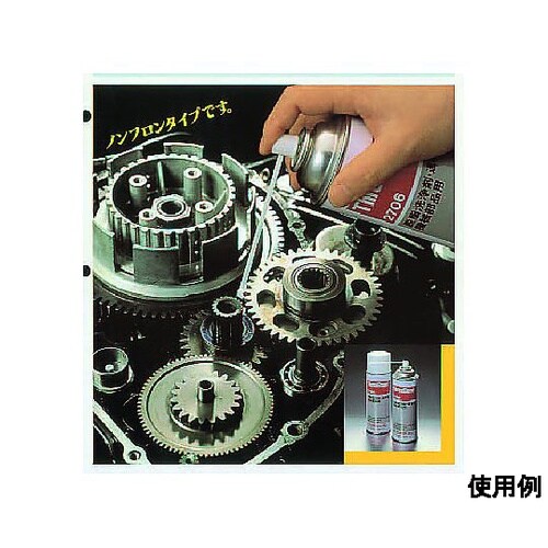 420ml スプレー潤滑剤 EA920T