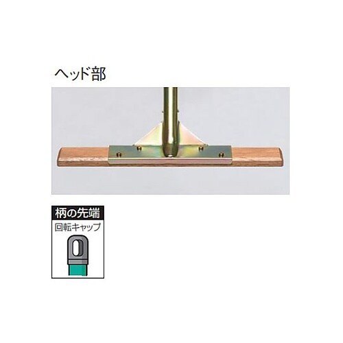 900x1470mm 体育館モップ EA