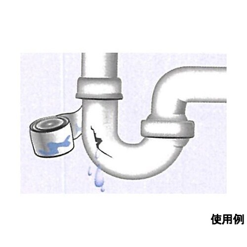 50mmx1.5m 配管補修キット(30