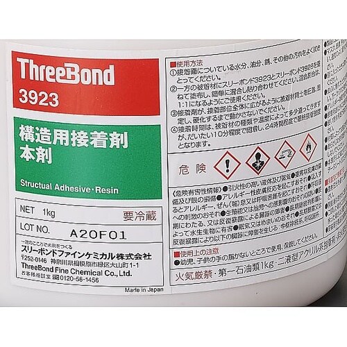 1000g アクリル系・構造用接着剤 E