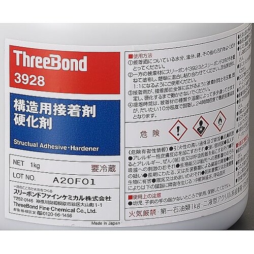 1000g アクリル系・接着硬化剤 EA