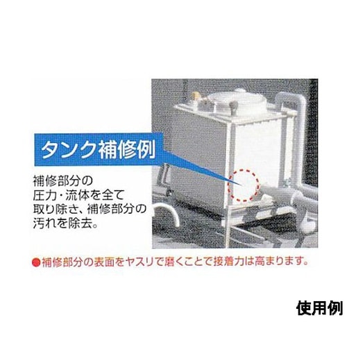 100x150mm 補修テープ(ファイバ
