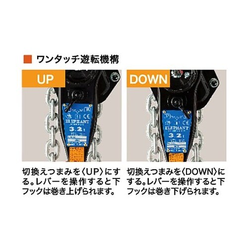 6.3tonx3.0m レバーホイスト