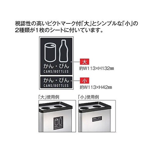 37L ダストボックス(ステンレス製/瓶