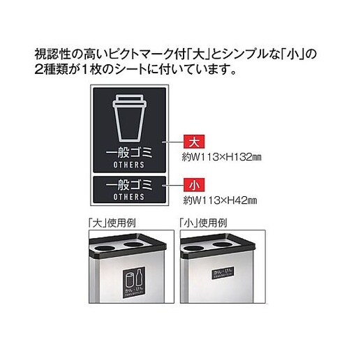 37L ダストボックス(ステンレス製/一