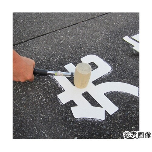 00001−03695 フロアサイン