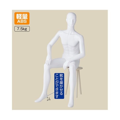 61−780−47−1 紳士マネキン