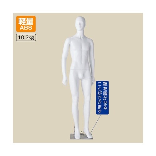 61−780−48−1 紳士マネキン