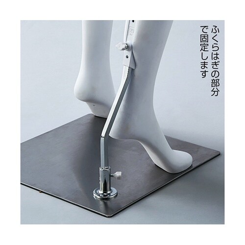 61−780−48−1 紳士マネキン