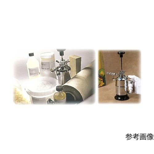 920ml ハンドスプレー(蓄圧式) E