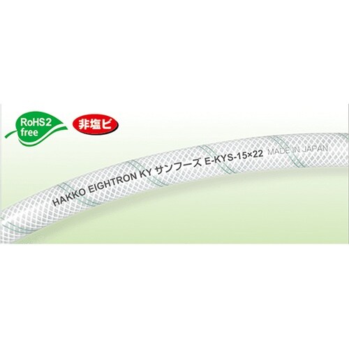 12/18.0mm x 5m 食品用ホー