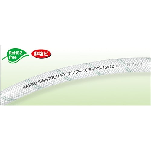 19/26.0mm x 5m 食品用ホー