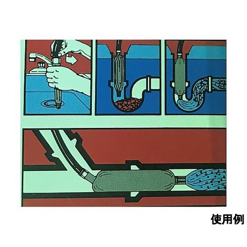 63mm 水圧式排水管クリーナー EA3