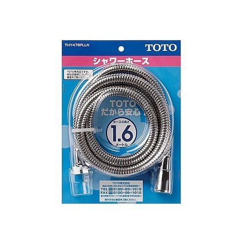 1600mm シャワーホース EA468