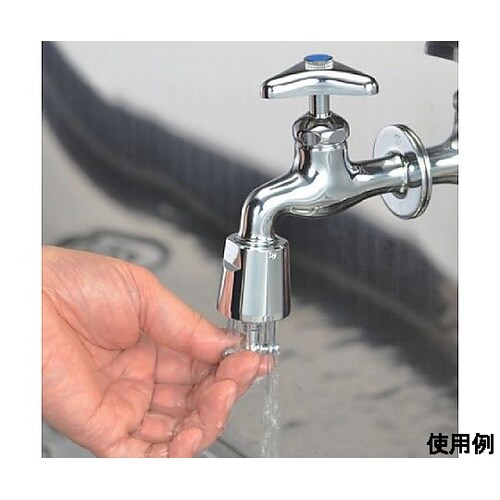 衛生コック(W26山20用) EA468