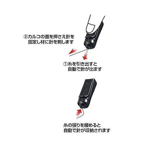 15m 墨つぼ(コズミット) EA58
