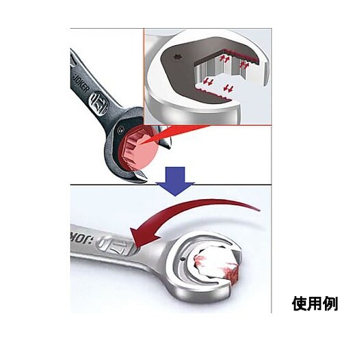 8本組/8−19m コンビネーションレン