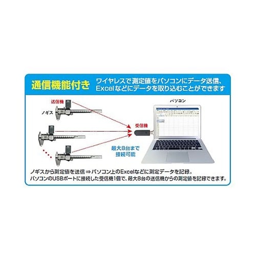 150mm デジタルノギス EA725D