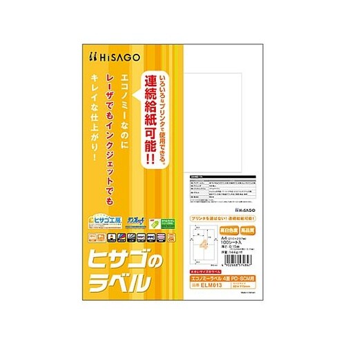 A4判/ 4面 80x115mm