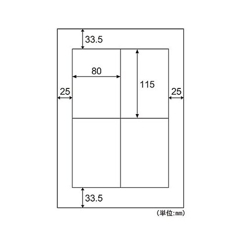 A4判/ 4面 80x115mm