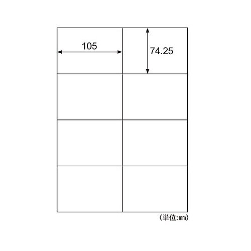 A4判/ 8面 105x74.25mm