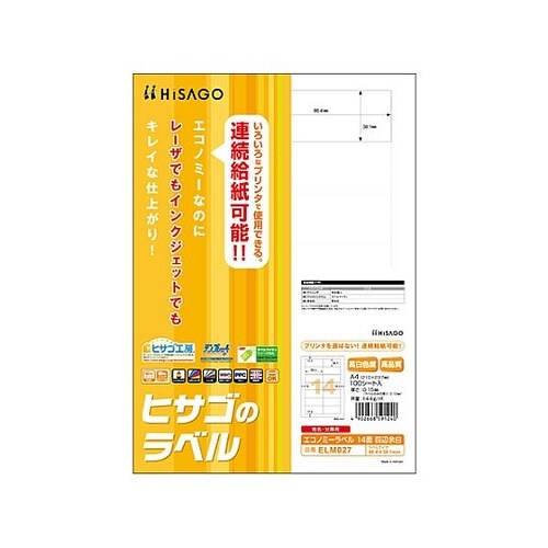 A4判/14面 86.4x38.1mm