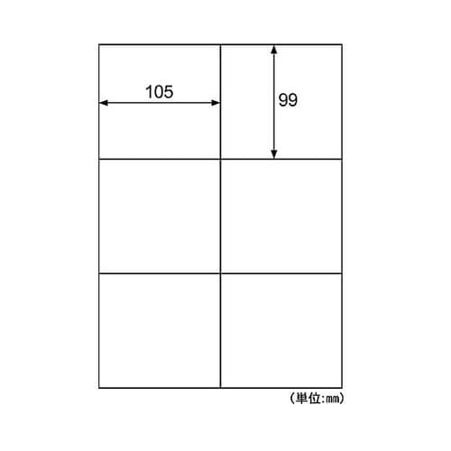 A4判/ 6面 プリンターラベル(再剥離