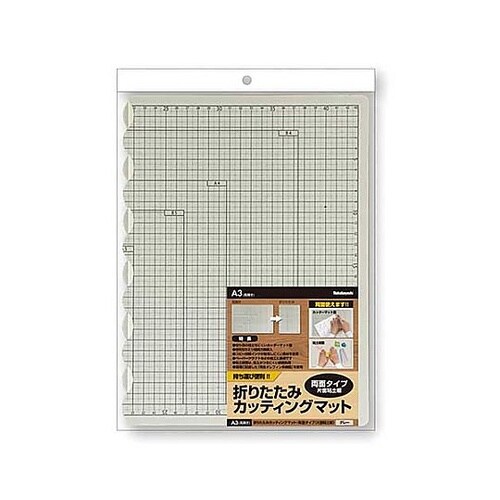 450x310mm カッティングマット(