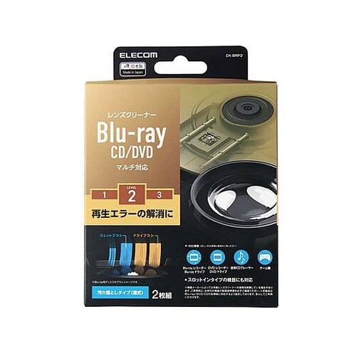 Blu−ray・CD・DVD用=マルチレ