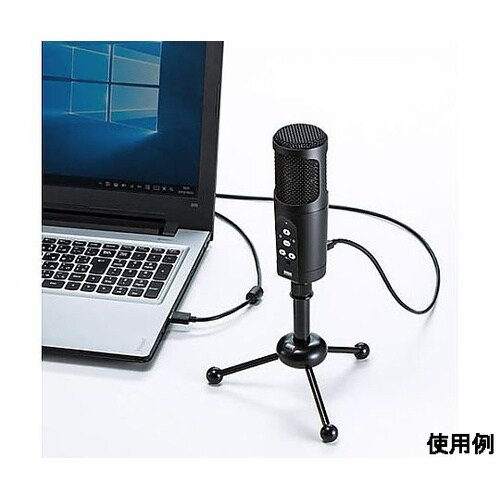 1.5m 高感度USBマイク(WEB会議