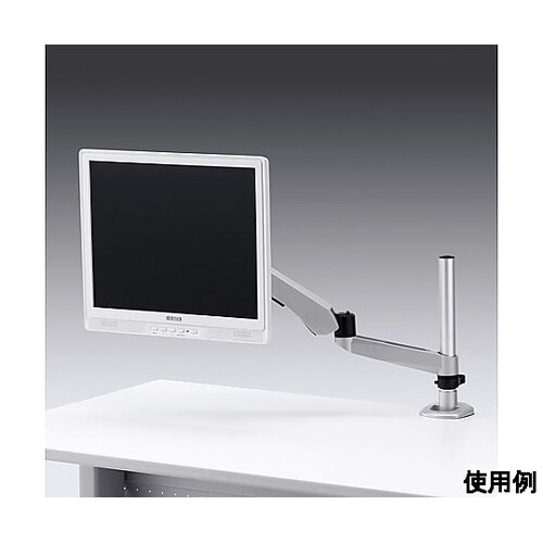 692mm モニターアーム(水平垂直可動