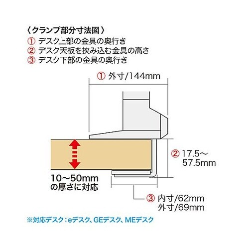 515mm モニタースタンド(水平垂直可
