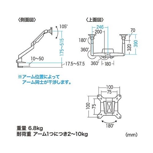 515mm モニタースタンド(水平垂直可