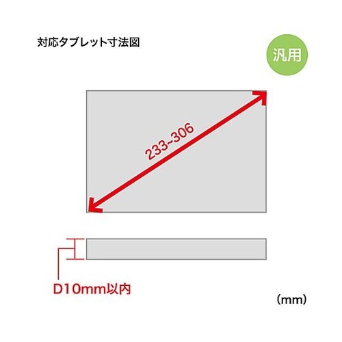 558mm タブレットアーム EA764