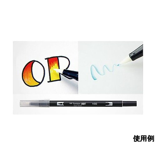 12本 水性・筆ペンセット(太/細両用)