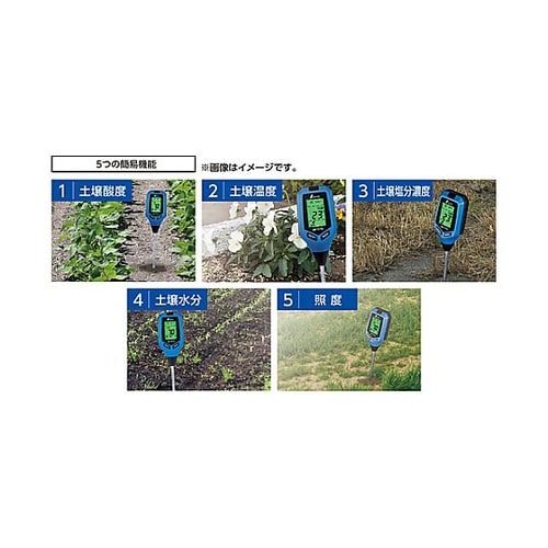 ペーハー計(土壌用) EA776AH−1