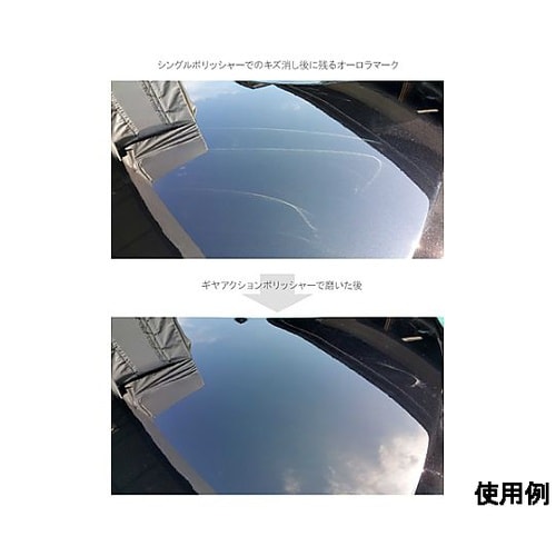 125mm ギヤアクションポリッシャー