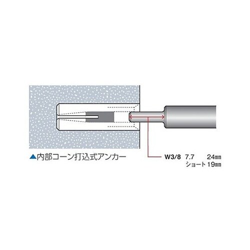 W3/8”・M10x1000mm (SD