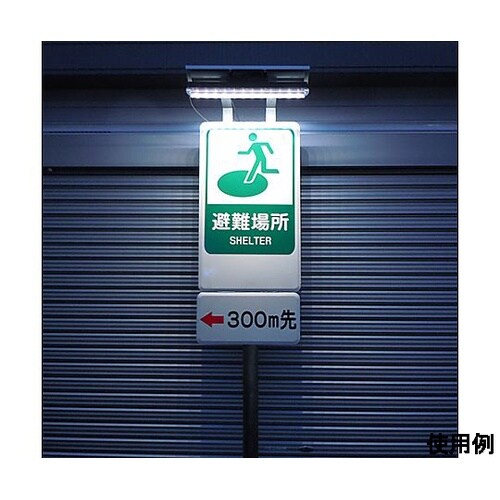 600mm LED看板照明(防雨型/ソー